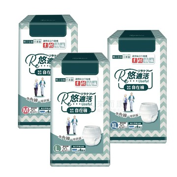 來而康 Useful 悠適活 自在褲 4回分 M號 L號 XL號 20片/包 4包/箱 尿褲 紙尿褲 日本製