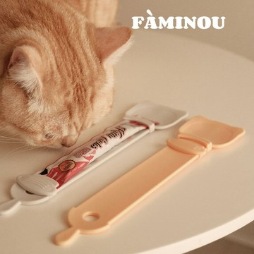 FÀMINOU．Cuillère肉泥餵食勺 貓條餵食器 肉泥湯匙 寵物湯匙 肉泥湯匙