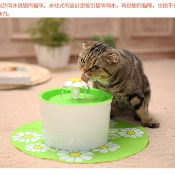 貓咪飲水器 小花超可愛寵物自動飲水機 靜音循環飲水 寵物飲水機 貓咪喝水器【HH11】