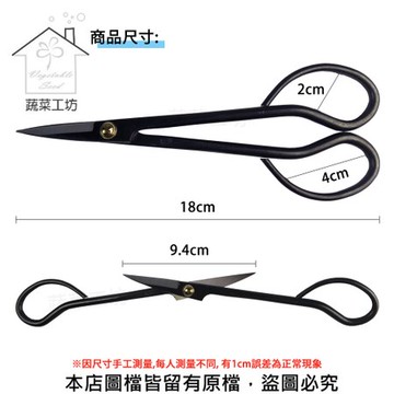 銀峰杜鵑鋏180mm(パーカーサツキ鋏) (日本進口)