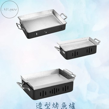 造型烤魚爐 魚爐 烤魚爐 不鏽鋼魚爐 三層鋼魚爐 烤魚爐 酒精烤魚爐 燒烤爐 酒精爐 造型魚爐
