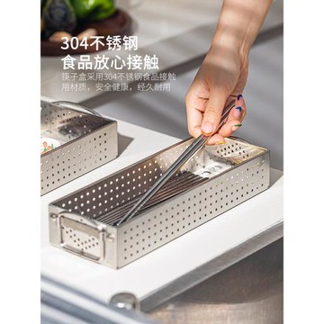 廚房消毒柜筷子盒家用304不銹鋼餐具筷筒收納盒置物架瀝水筷子架