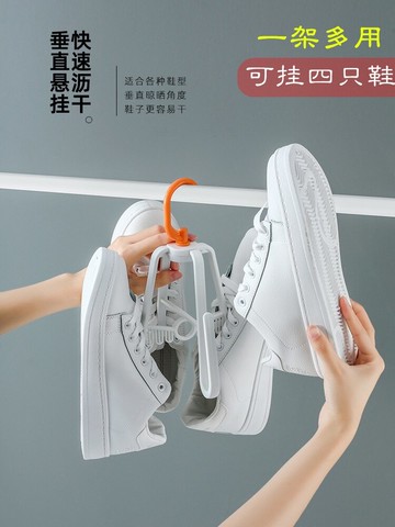 創意防風四鉤陽臺曬鞋架多功能掛鞋子的晾鞋架掛鉤晾鞋架子晾曬架