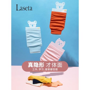 laseta秋冬隱形袖套學生辦公女韓版套袖可愛秋冬防污袖頭護袖成人