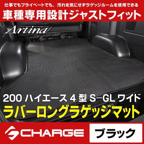 シートカバー スペーシア 運転席 助手席 Artina アルティナ スタンダードシートカバー  - 1