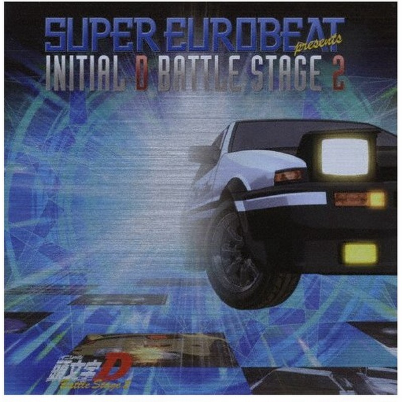 Super Eurobeat Presents Initial D Battle Stage 2 ビデオ サントラ Cd 返品種別a 通販 Lineポイント最大0 5 Get Lineショッピング