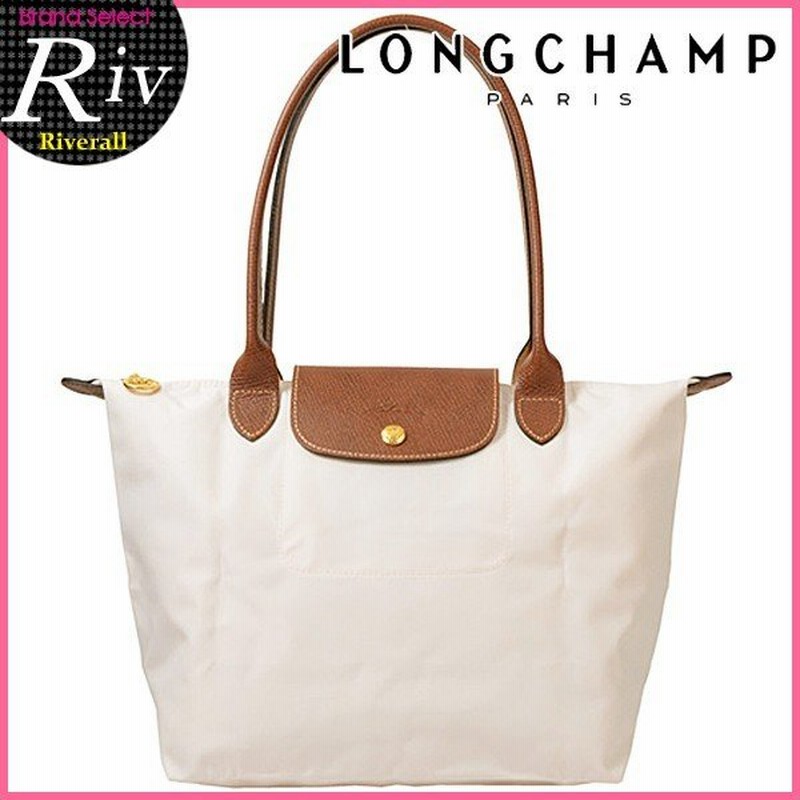 ロンシャン Longchamp ル プリアージュキュイール バッグ トートバッグ 折りたたみ トート 2605 通販 Lineポイント最大0 5 Get Lineショッピング