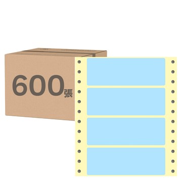 華麗牌 電腦列印標籤 單排 WL-5007B 600張  35 x 100mm  1盒