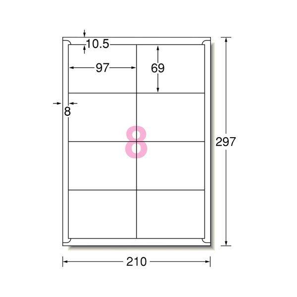 エーワン ラベルシール(プリンター兼用) ハイグレードタイプ マット紙・ホワイト A4 8面 97×69mm 四辺余白付 75208 1冊(20シート) 〔×10セット〕