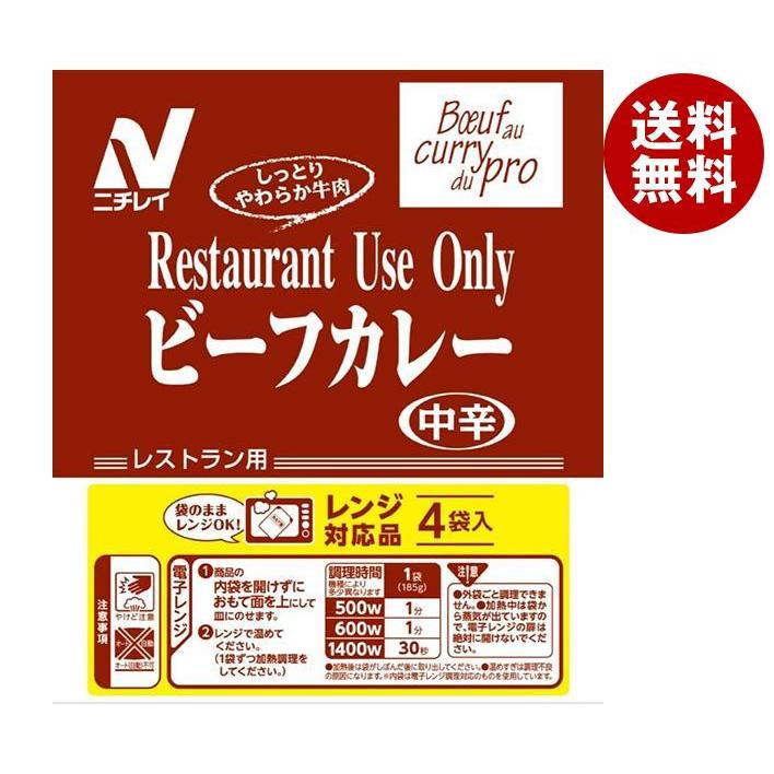 ニチレイフーズ Restaurant Use Only (レストラン ユース オンリー)ビーフカレー 中辛 (レンジ対応品) 185g×40袋入｜ 送料無料 レトルト カレー