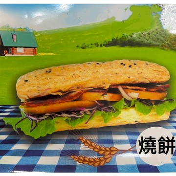 燒餅 冷凍食品 早餐 早午餐 下午茶 預烤麵包 點心適用  650g (10片/盒)