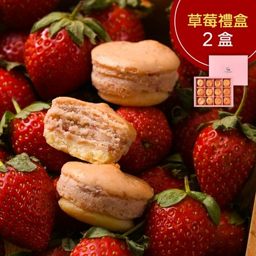 【季節限定】草莓乳酪球禮盒2盒(一盒12入)(含運) 【杏芳食品】