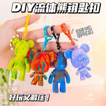 M74979 台灣出貨🔥塗色公仔 DIY 手繪流體熊套裝 流體暴力熊 網紅白胚才回小熊 幼兒園分享禮