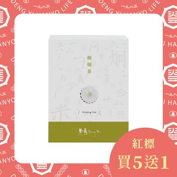 【晶亮舒適】炯炯茶8入 菊花決明子 (8入/盒)