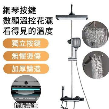 新款氛圍燈花灑套裝槍灰色全銅淋浴器花灑家用增壓噴頭浴室淋 浴室淋浴花灑 花灑套裝 淋浴柱 浴室升降頂噴 升降花灑淋浴噴頭