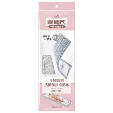 驅塵氏 輕巧平板拖補充