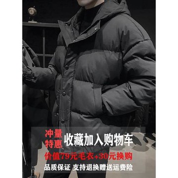 外套男冬季棉服2025韓版潮流面包羽絨棉衣服加絨加厚帥氣短款棉襖