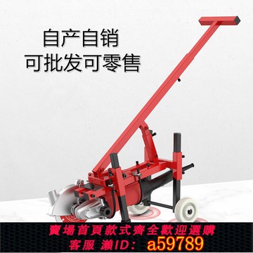 【全網低價 可打統編】 新款多機型地面道路開槽機支架馬路混泥土切割機角磨機架子手推車