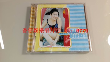 徐懷鈺 我是女生 滾石金碟首版 CD 1998年原盒 ifpi碼 9.7新 臺壓版 音軌正常 輕微壓痕
