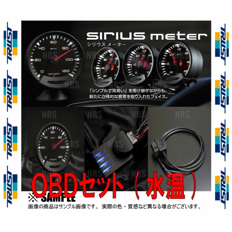 ニスモ 電圧計 やすくっ