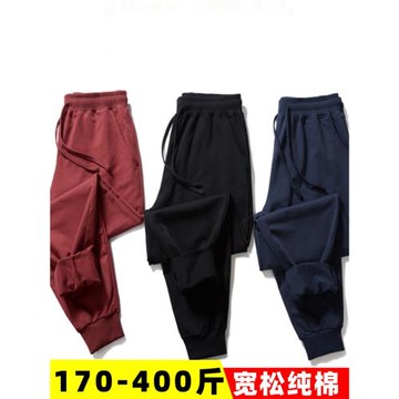 特大碼運動褲男褲肥佬加肥加大衛褲超大400斤300胖子特體肥胖褲子