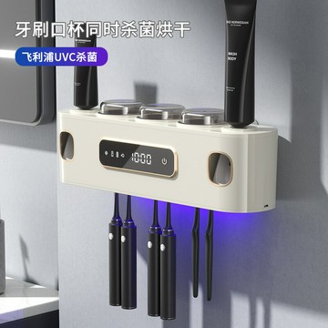 智能紫外線牙刷器烘幹電動牙刷架免打孔牙杯牙缸置物架子 鑫弘-數碼配件