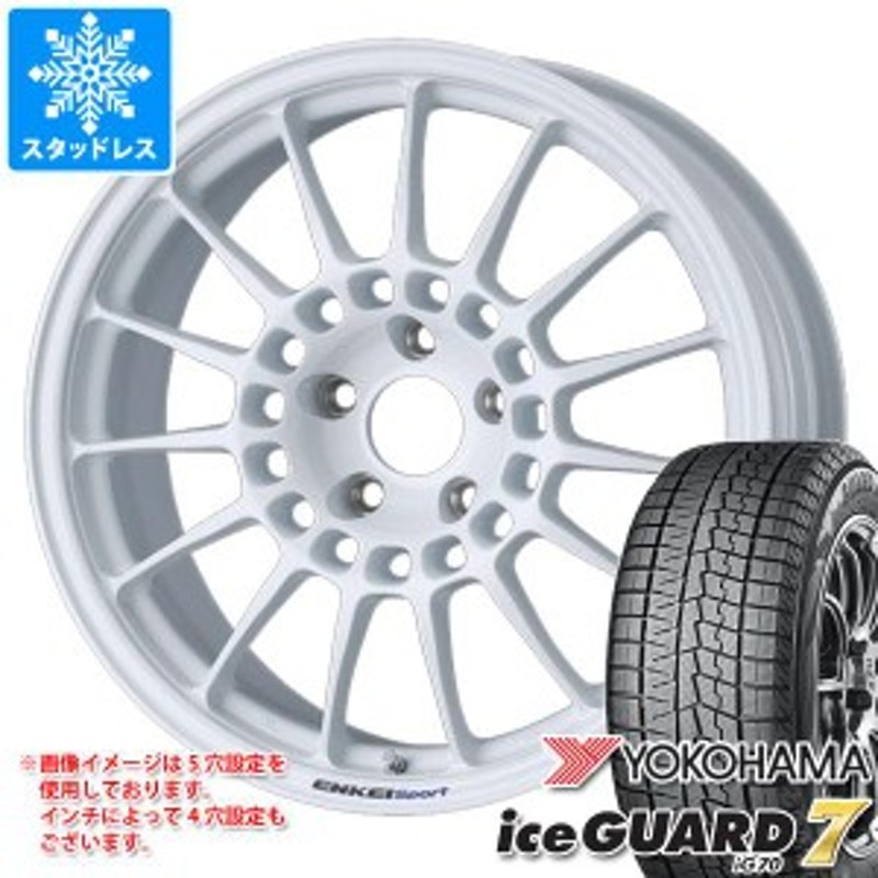 225/55R17 新品スタッドレス　アイスガードIG30  4本セット