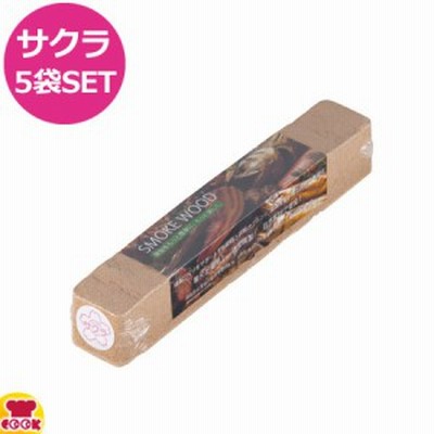 進誠産業 スモーク用ウッドロング サクラ 300mm 5本セット（代引OK）