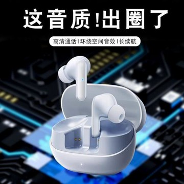 新款入耳式藍牙耳機無線主動降噪高音質適用華為蘋果超長續航