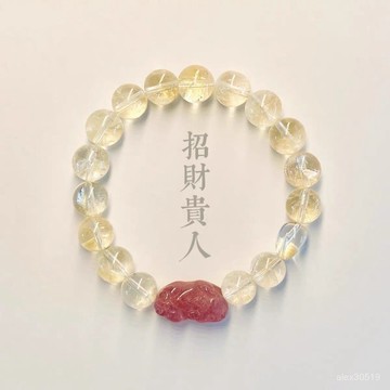 🍒臺灣熱賣🍒黃水晶貔貅手鏈女款輕奢小衆草莓晶貔貅望夫石財運手串禮物女新