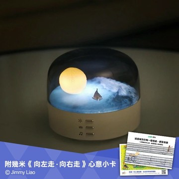 【蝦米良品】超美有氣氛！新月造景氛圍燈音響 家居裝飾 氣氛燈音箱 創意生日/情人節/聖誕節 禮物
