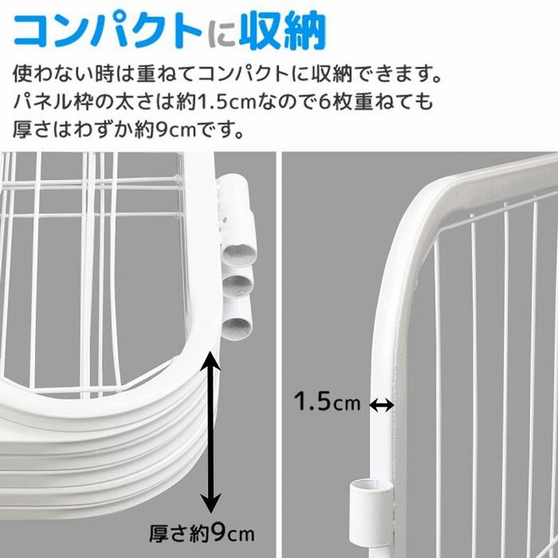 ペットサークル枠のみ 120 ホワイト Amazon | ペットサークル 犬