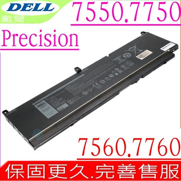 DELL Precision 7550 7750 7560 7760 電池 戴爾 C903V PKWVM CR72X 17C06 447VR 3ICP4/60/81-2 068N03