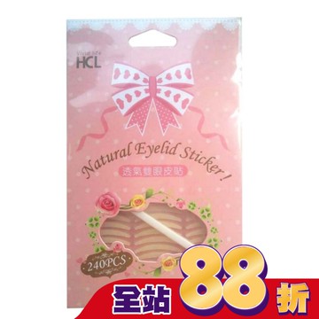 SPR-1349 透氣雙眼皮貼