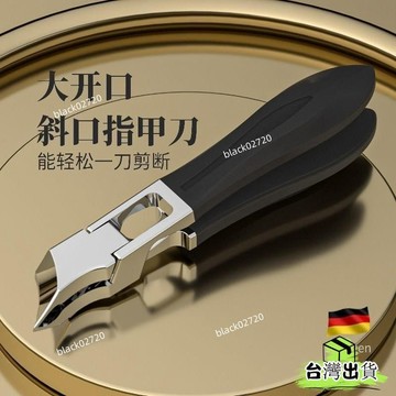 賣場強推🔥新款指甲刀 厚硬甲專用原裝鋒利指甲刀 大開口指甲剪大號 老人指甲鉗HOXLP