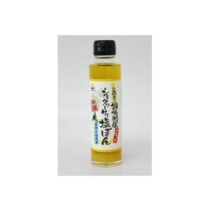 島一番の調味料屋が作った塩ドレッシング 150ml×12本セット