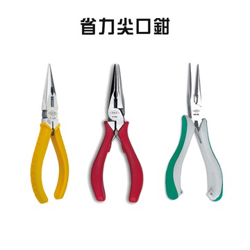HST 6吋尖口鉗 省力型 150mm 尖嘴鉗 台灣製  A-108 A-205 AA-02