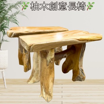 【自然屋精品】 長凳 柚木長椅 板凳 原木椅子 柚木凳子 柚木椅 實木椅子 適合玄關客廳 臥室 庭院 多用途家具 家居
