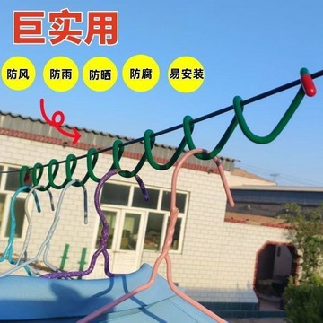 臺灣出🚚晾衣繩 分割扣 固定 防吹落 晾衣杆 晾衣服 陽臺固定架子 防風 防盜網 室外704