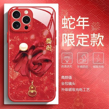 福字葫蘆適用於蘋果18Promax手機殼17plus防摔16promax磁吸15pro玻璃殼13創意12 MAGsafe