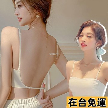 🌱在台出貨🌱 女裝 美背內衣女 大胸顯小胸聚攏 防走光抹胸 露背無痕文胸罩 帶胸墊 美背 防走光 抹胸 新款夏季u型