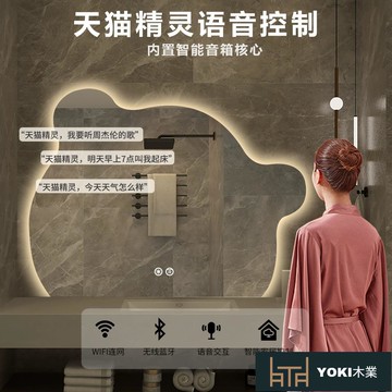 小熊形狀智能鏡異形浴室鏡衛生間梳妝臺卡通壁掛感應除霧led燈鏡YYY117