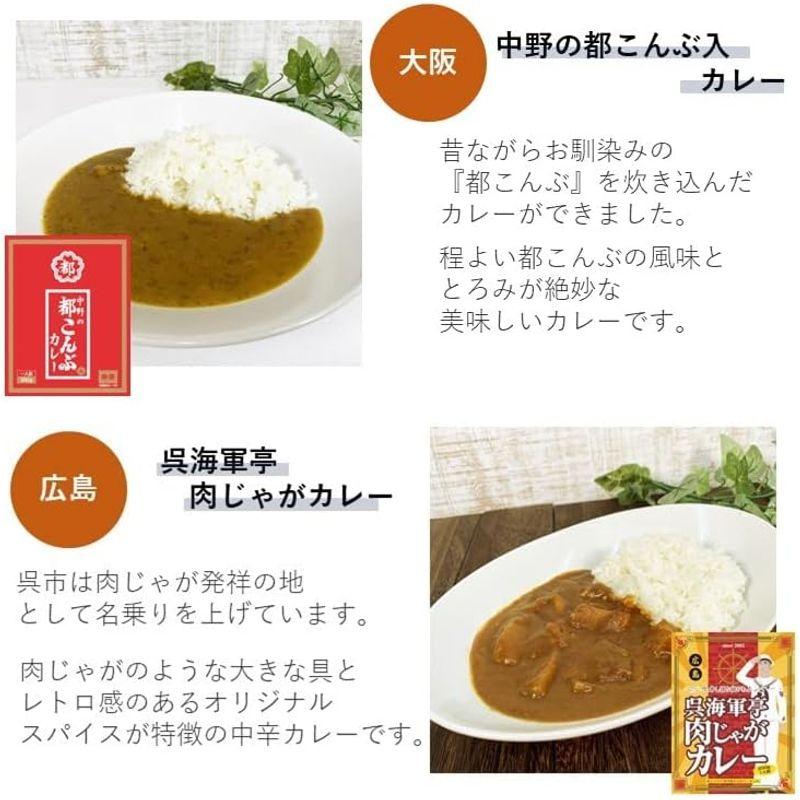 ベル食品工業 レトルトカレー ご当地カレー 西日本 詰合せ 人気 6食 セット