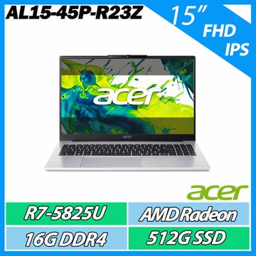 ACER 宏碁Aspire AL15-45P-R23Z 銀(R7-5825U/16G/512G SSD/15.6FHD)文書筆電