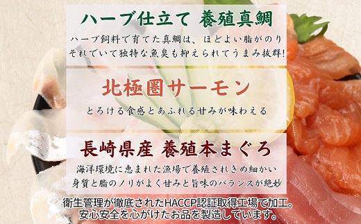 海鮮丼のたれ付！海鮮三昧贅沢3色丼セット 100g×3パック