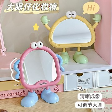 臺灣🚍8H出🉑鏡子化妝鏡臺式桌麵2025新款高級臥室家用學生宿捨便攜高清小鏡子