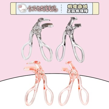 XIXI 廣角睫毛夾 自帶梳子 不易夾眼皮 根根分明 局部睫毛夾 - 台灣現貨 快速出貨【今天也要美美鴨】