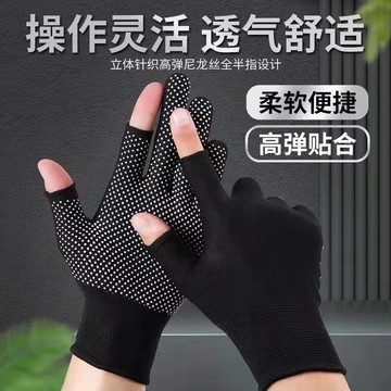 桃園出貨✨快遞打包專用手套男女幹活耐磨露指二三五指勞保工作外賣防滑騎行