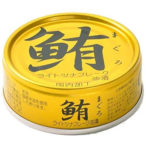 伊藤食品 鮪ライトツナフレーク（油漬）70g (金)×48缶