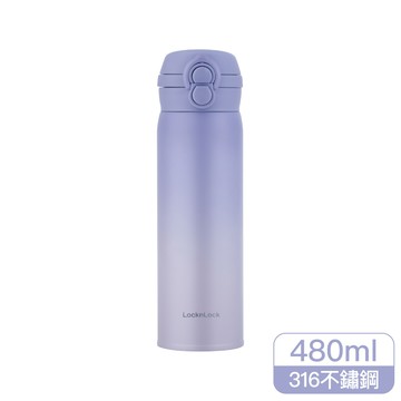 樂扣樂扣雙飲口彈蓋保溫杯/480ml/漸層紫